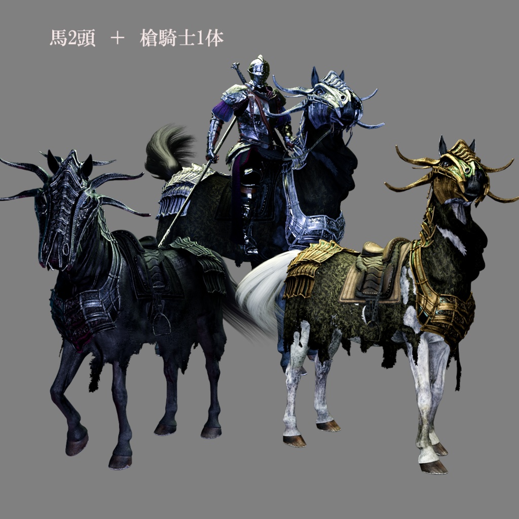 無料エネミー画像_『エクスアルジェント』より