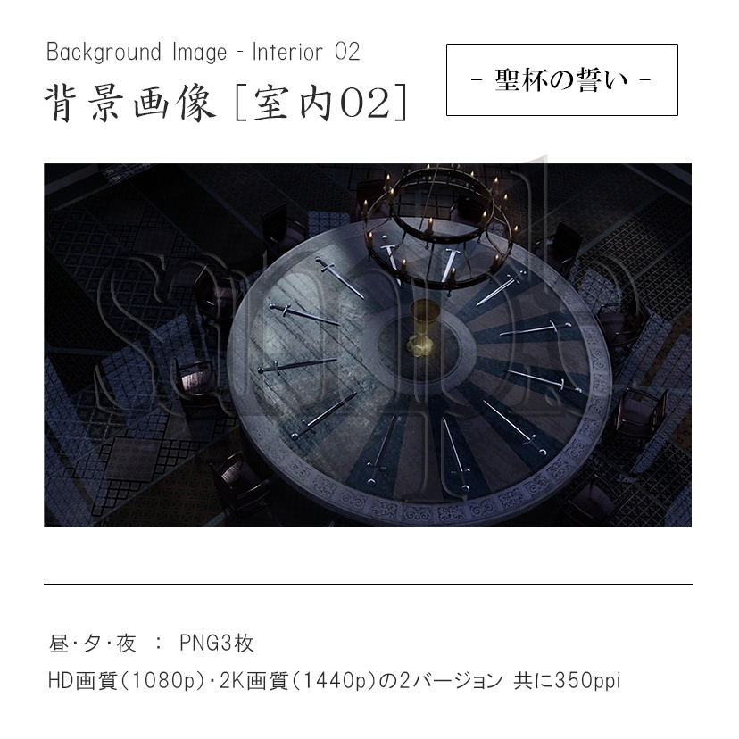 背景画像[室内02] _background image Interior02