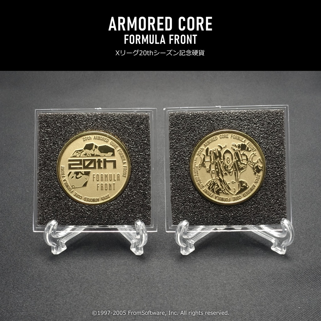 Xリーグ20thシーズン記念硬貨（ARMORED CORE FORMULA FRONT）