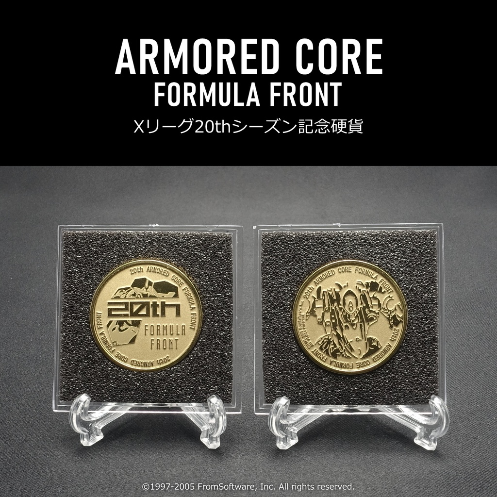 Xリーグ20thシーズン記念硬貨（ARMORED CORE FORMULA FRONT）