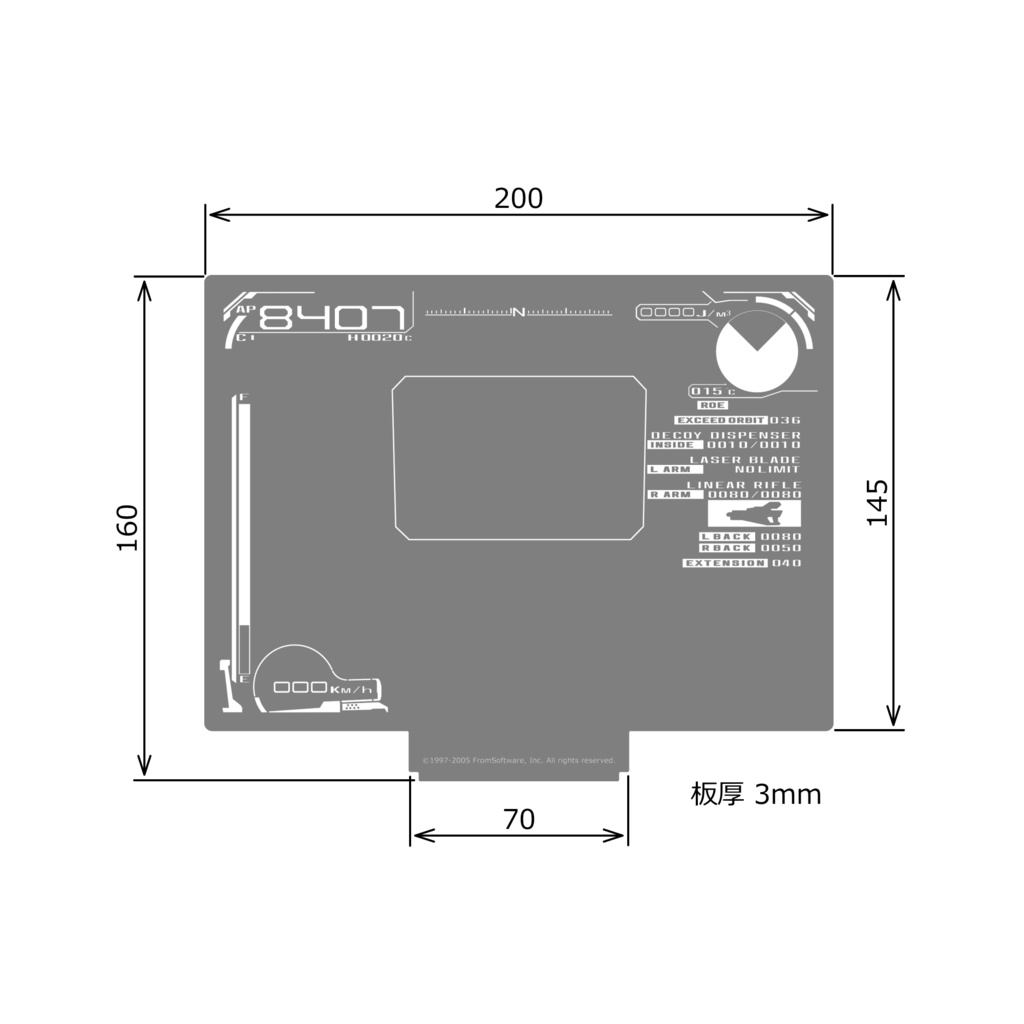 コクピット視点アクリルパネル_LEDライト用(ARMORED CORE LAST RAVEN)