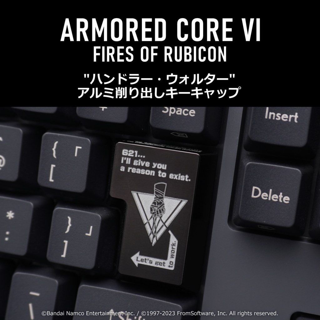 "ハンドラー・ウォルター" アルミ削り出しキーキャップ(ARMORED CORE Ⅵ FIRES OF RUBICON)