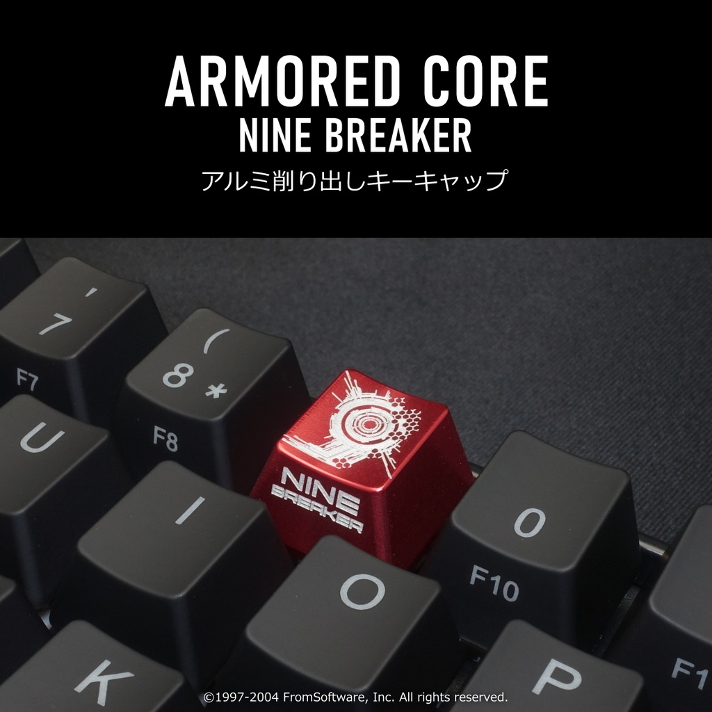 "NINE BREAKER" アルミ削り出しキーキャップ（ARMORED CORE NINE BREAKER）