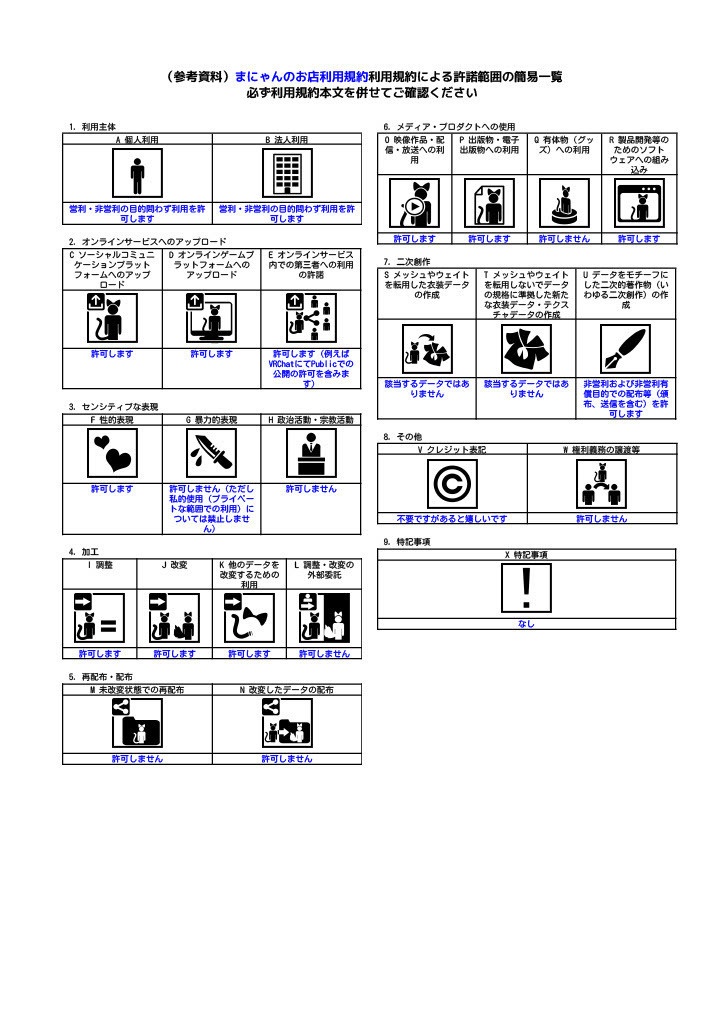 無段階色調整!122種! おきもちヘイロー/feelings halo