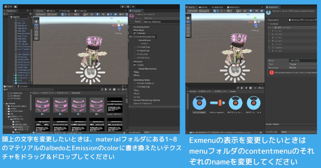 無段階色調整!122種! おきもちヘイロー/feelings halo