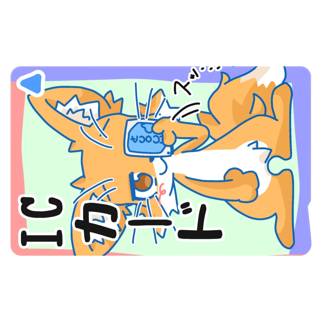 アッシュくん ICカードステッカー