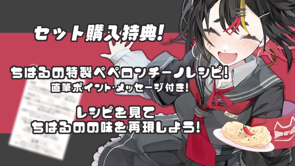 千春乃きぃこ誕生日グッズ&ボイスセット(ver,2021)