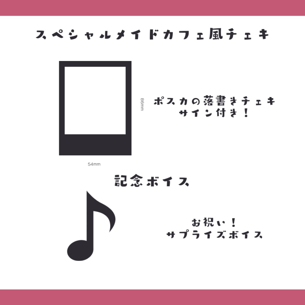 千春乃きぃこチャンネル登録者5000人記念グッズ&ボイス