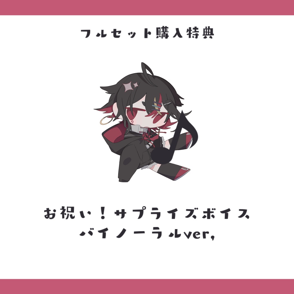 千春乃きぃこチャンネル登録者5000人記念グッズ&ボイス