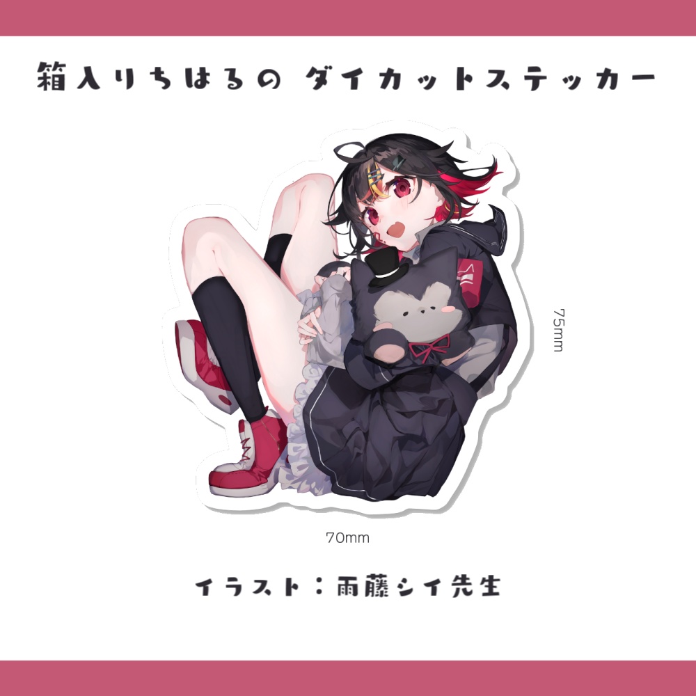 千春乃きぃこチャンネル登録者5000人記念グッズ&ボイス