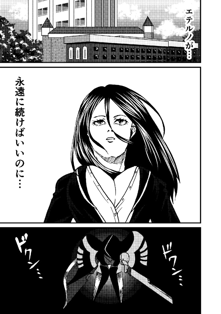 不知火に紅の椿