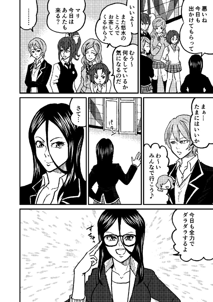 不知火に紅の椿