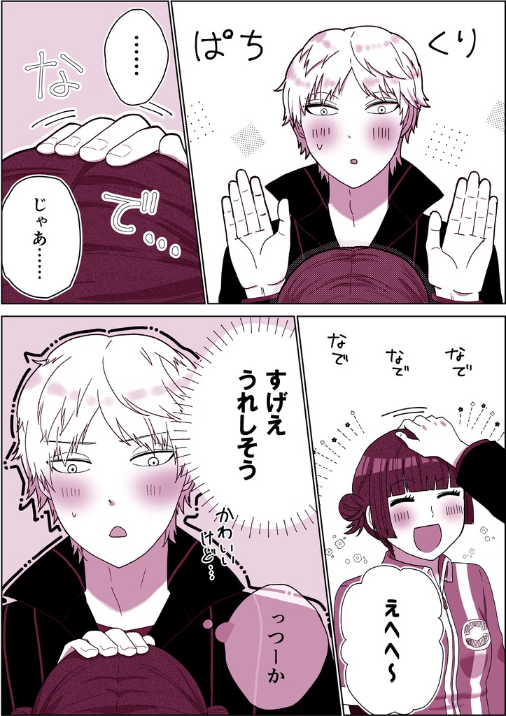 【WT夢本】恋とはどんなものかしら