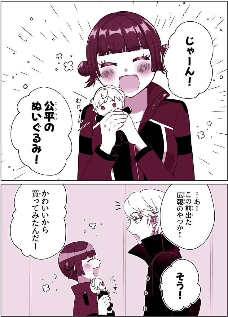 【WT夢本】恋とはどんなものかしら