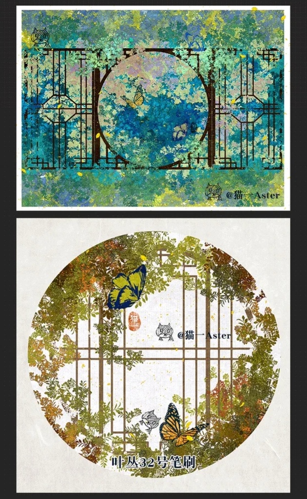 procreateブラシ-葉の群れ 199本