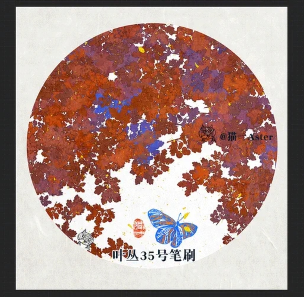 procreateブラシ-葉の群れ 199本