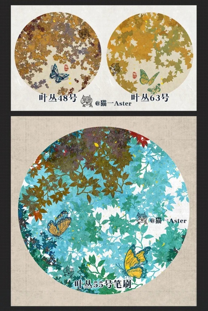 procreateブラシ-葉の群れ 199本