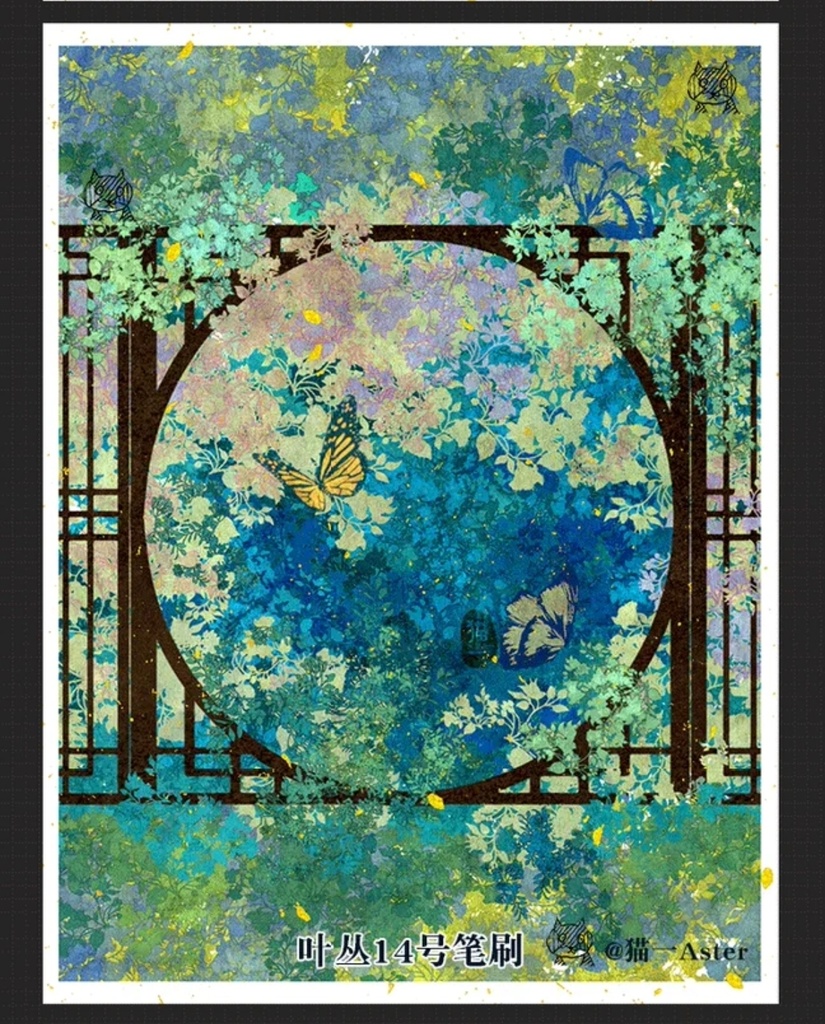 procreateブラシ-葉の群れ 199本