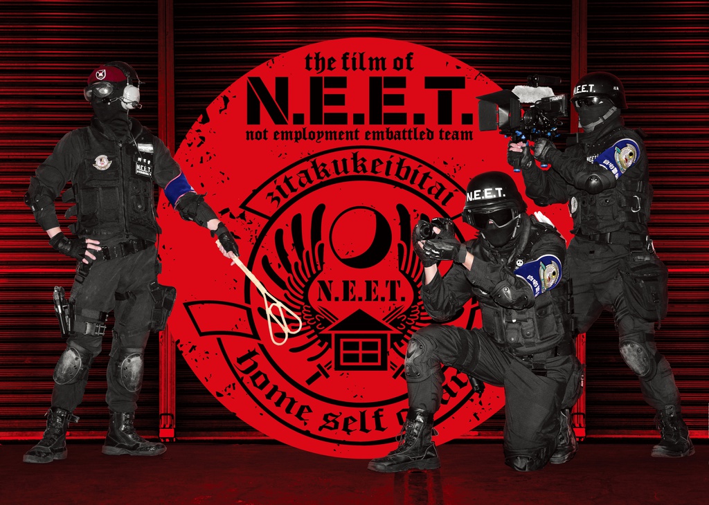 THE FILM OF N.E.E.T.