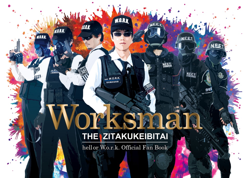 Worksman