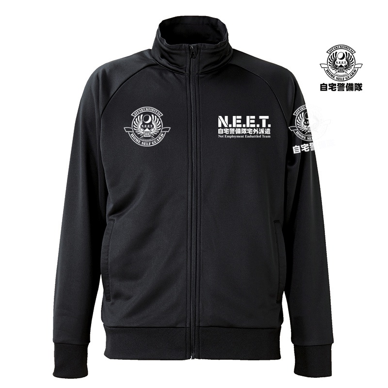 自宅警備隊ジャージ/エンブレム