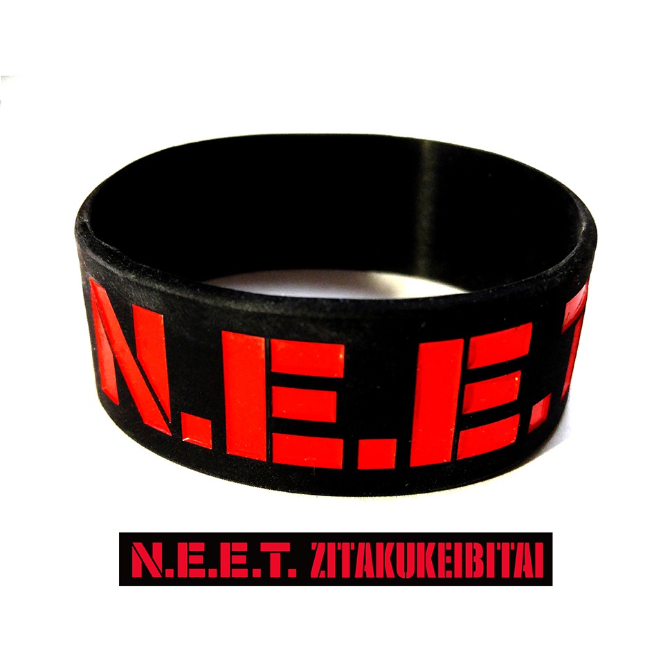 自宅警備隊ラバーバンド/ ZITAKUKEIBITAI N.E.E.T.