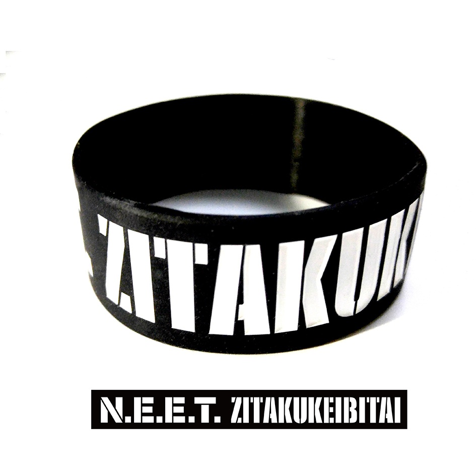 自宅警備隊ラバーバンド/ ZITAKUKEIBITAI N.E.E.T.
