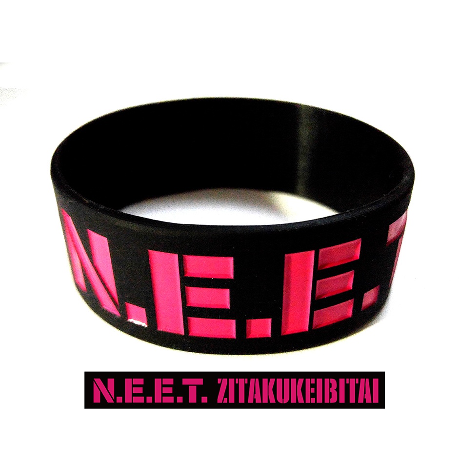 自宅警備隊ラバーバンド/ ZITAKUKEIBITAI N.E.E.T.