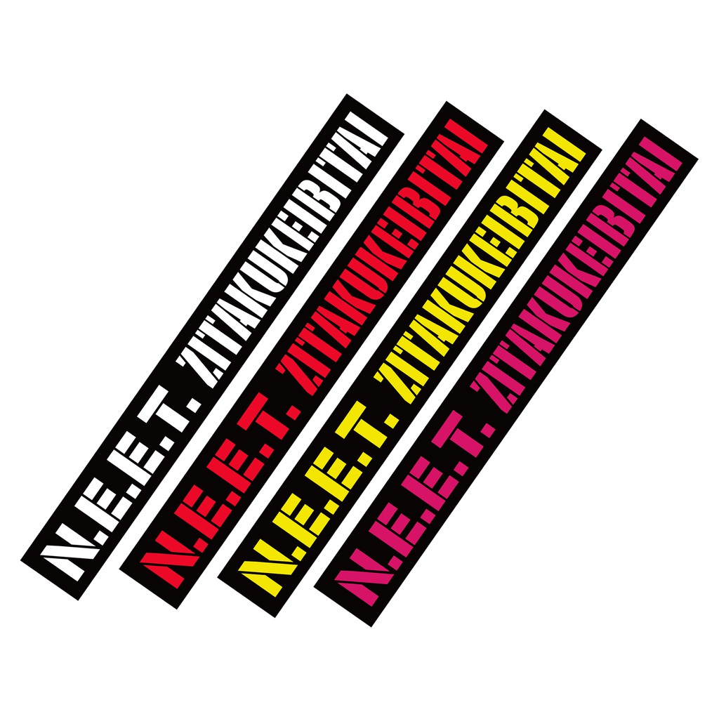 自宅警備隊ラバーバンド/ ZITAKUKEIBITAI N.E.E.T.