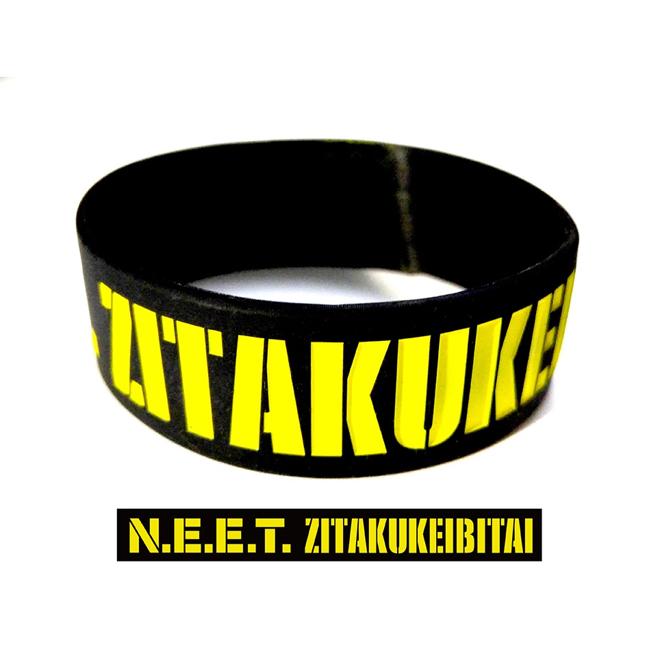自宅警備隊ラバーバンド/ ZITAKUKEIBITAI N.E.E.T.
