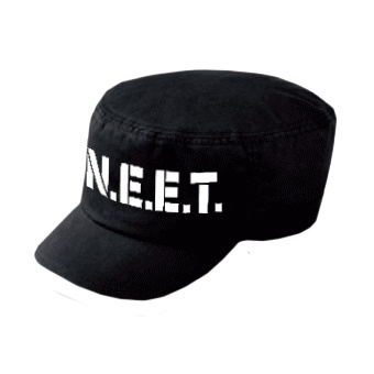 自宅警備隊N.E.E.T.レンジャーキャップ