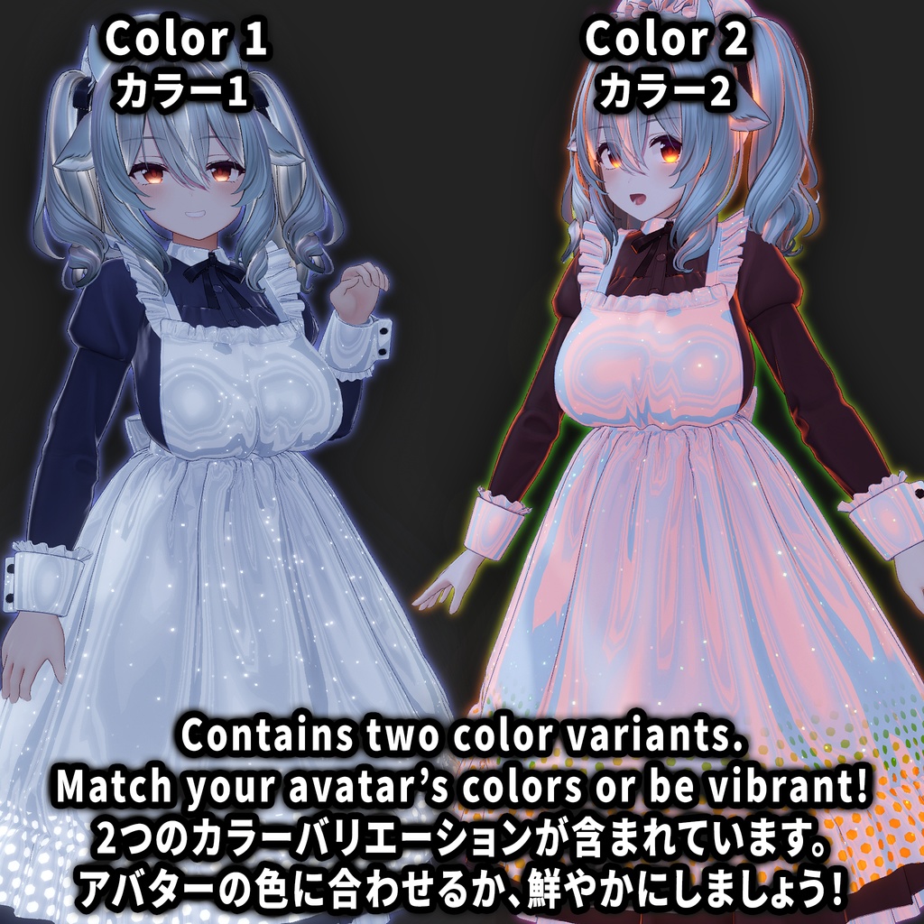 「ミルティナ」 AudioLink マテリアル / AudioLink Materials for Milltina