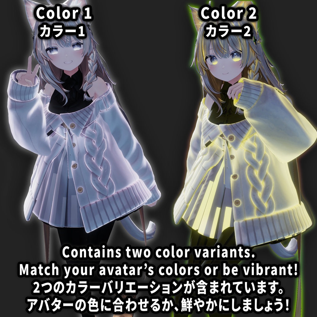 「しなの」 AudioLink マテリアル / AudioLink Materials for Shinano