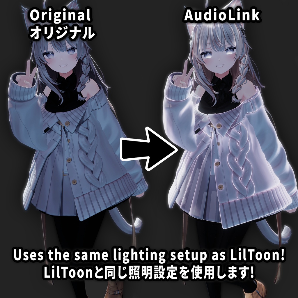 「しなの」 AudioLink マテリアル / AudioLink Materials for Shinano