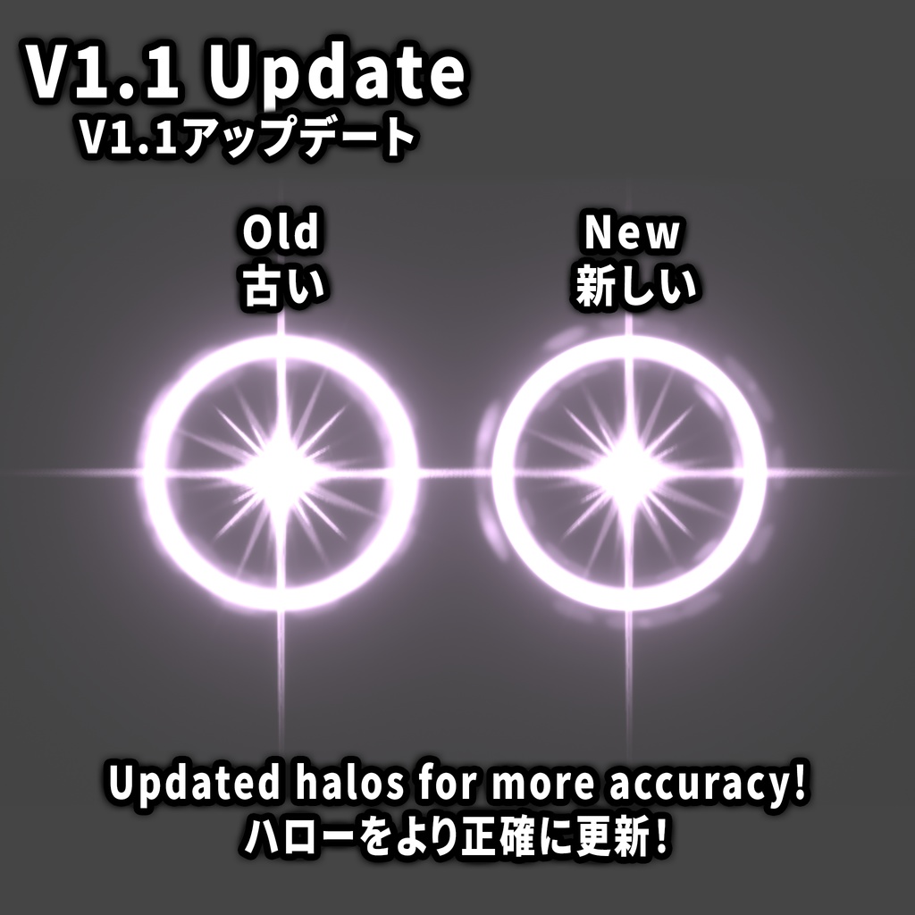 【呪物】天使の輪「halo」 VRChat通知Bot - Booth/VKet on X: 