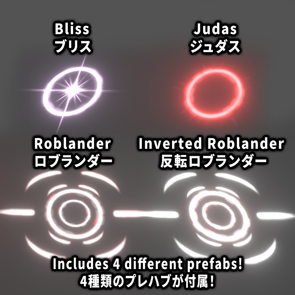 【Terrors of Nowhere】 Angels Halo Pack / エンジェルズ・ヘイロー・パック