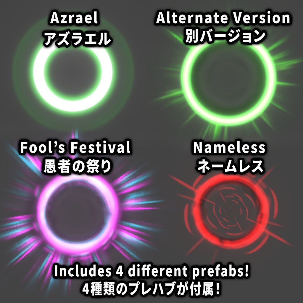 【Terrors of Nowhere】 Angels Halo Pack 2 / エンジェルズ・ヘイロー・パック2