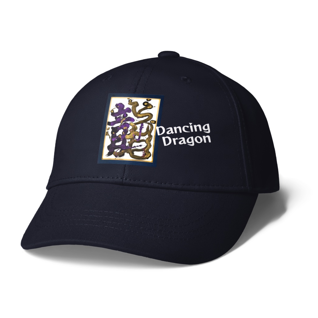 龍の舞~Dancing Dragon~ キャップ(ネイビー)
