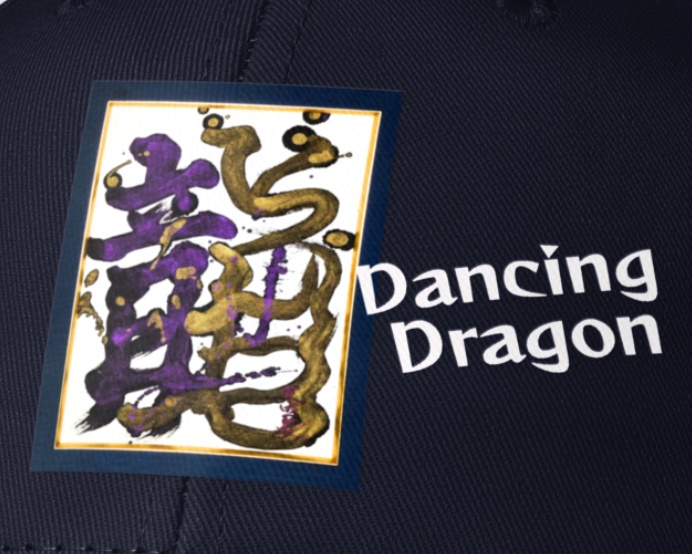龍の舞~Dancing Dragon~(キャップ/ネイビー)