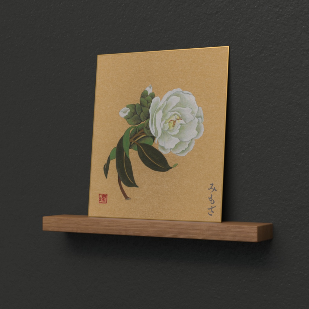 白椿~White Camellia~(色紙)