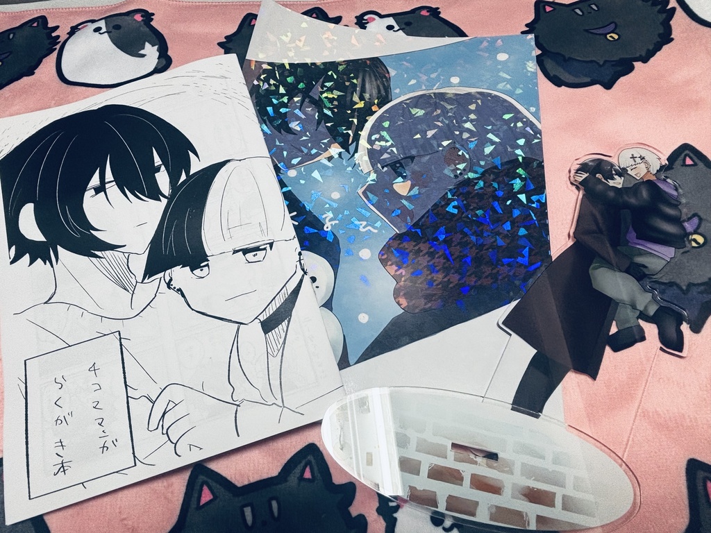 自創作同人誌/あくるひ