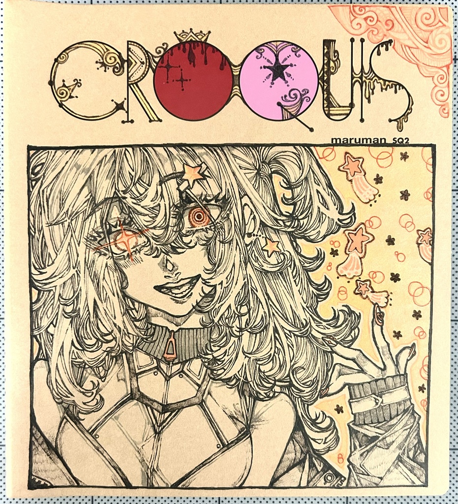 オレンジの星と女の子 (クロッキー帳)