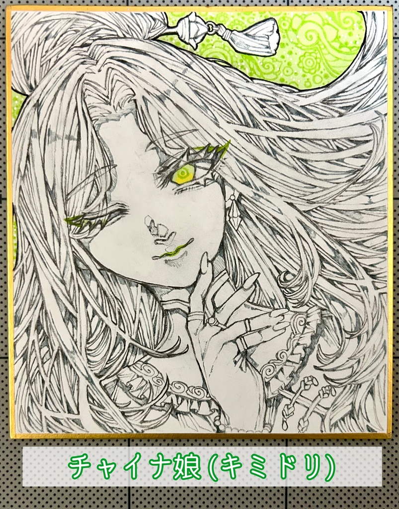 【原画】チャイナな女の子達【小色紙】