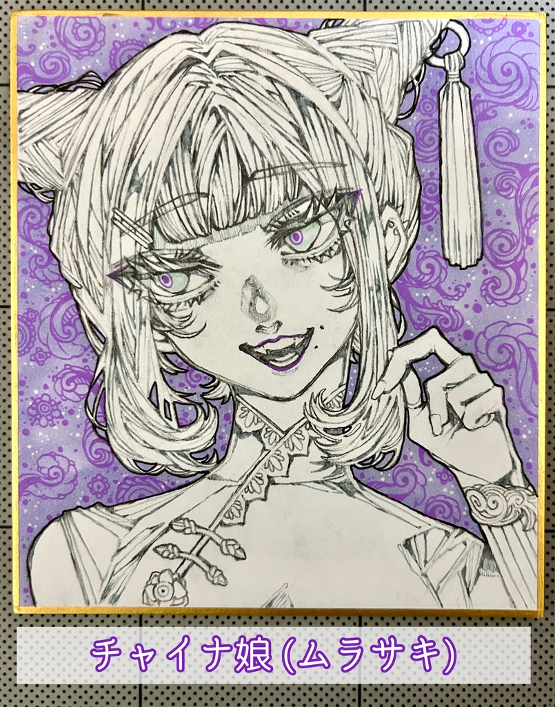 【原画】チャイナな女の子達【小色紙】