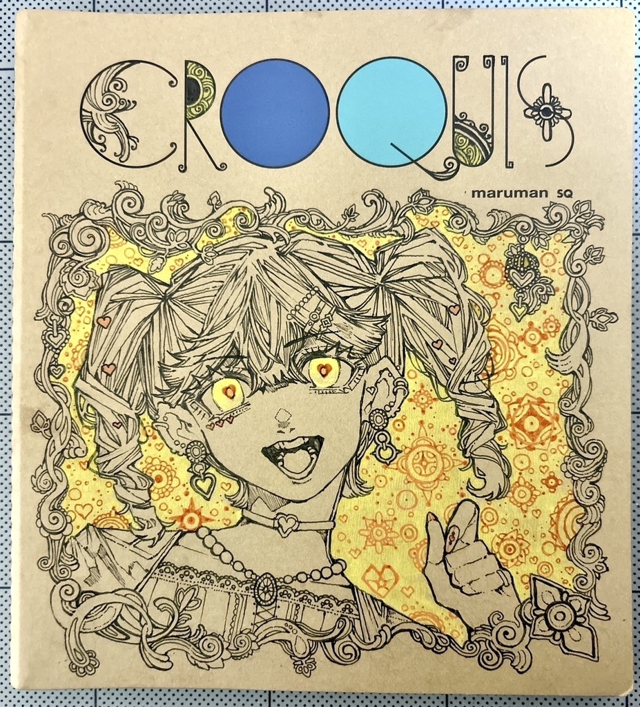 【クロッキー帳】黄色いハートの高貴なお嬢様