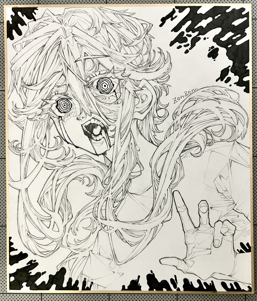 線 «一驚»