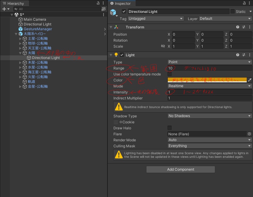【VRChat】太陽系ヘイロー