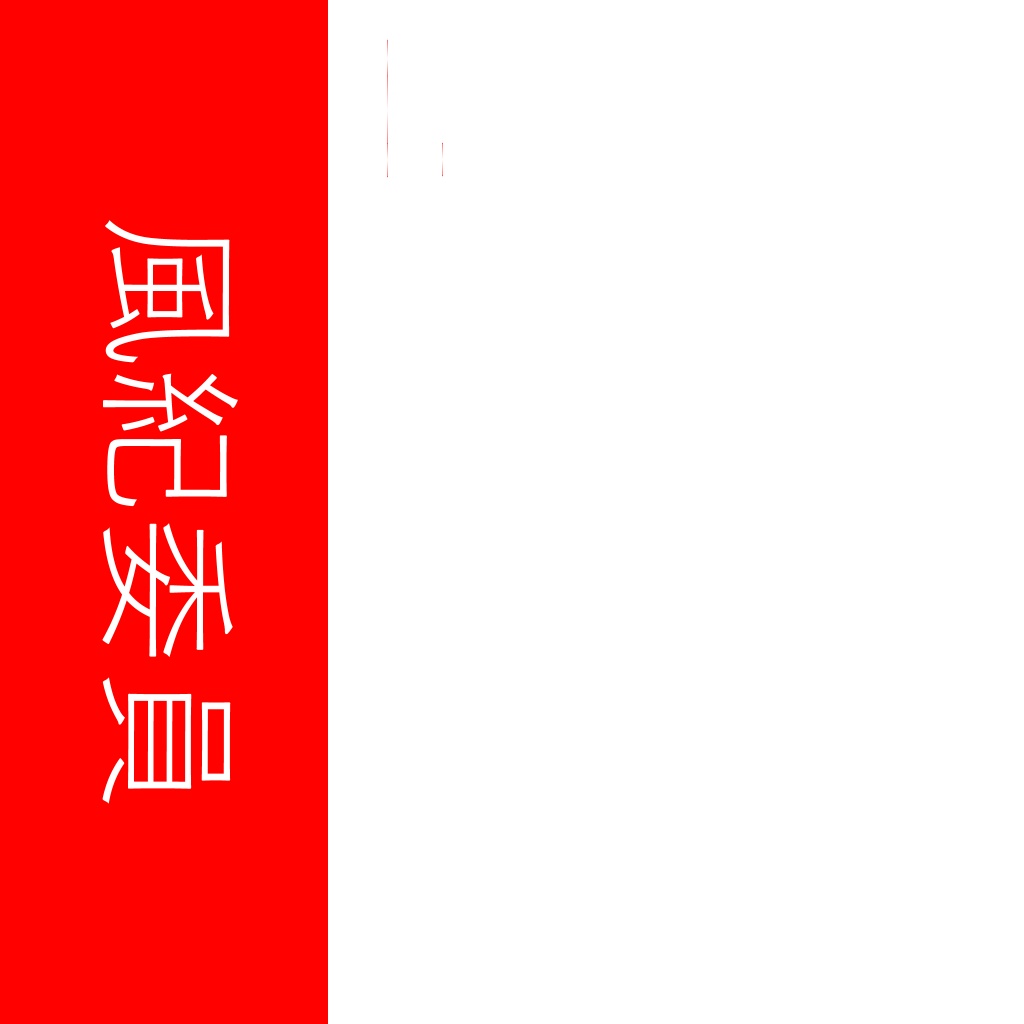 【VRChat】ラルフ君用腕章 【MA】