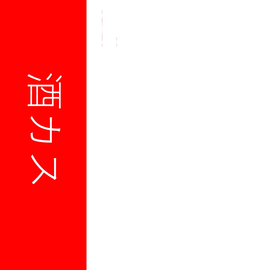 【VRChat】ラルフ君用腕章 【MA】