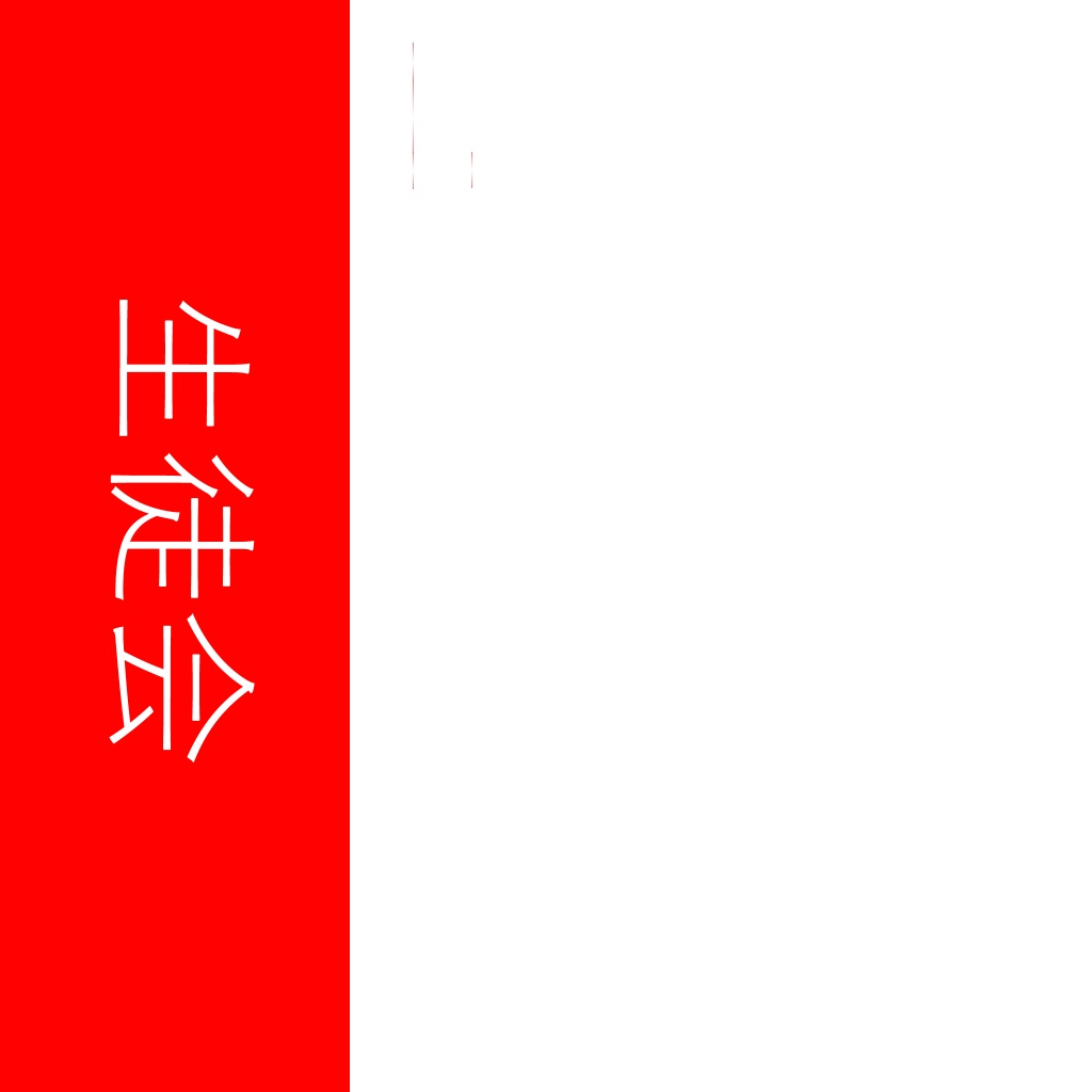 【VRChat】ラルフ君用腕章 【MA】